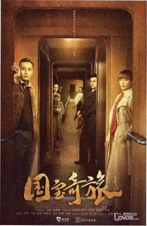 互动漫画 古宅惊魂封面