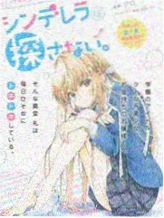 互动漫画 异能学园封面